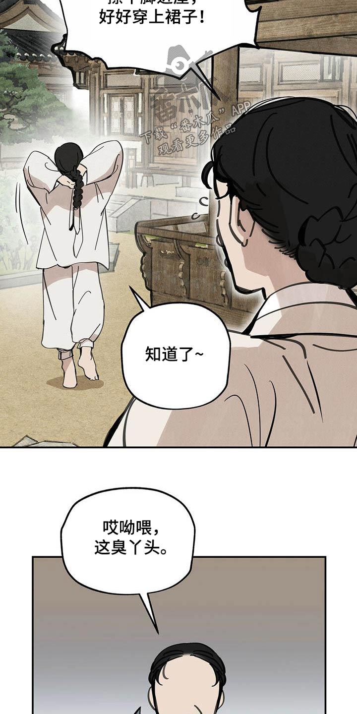 第127章：【第二季】药品1