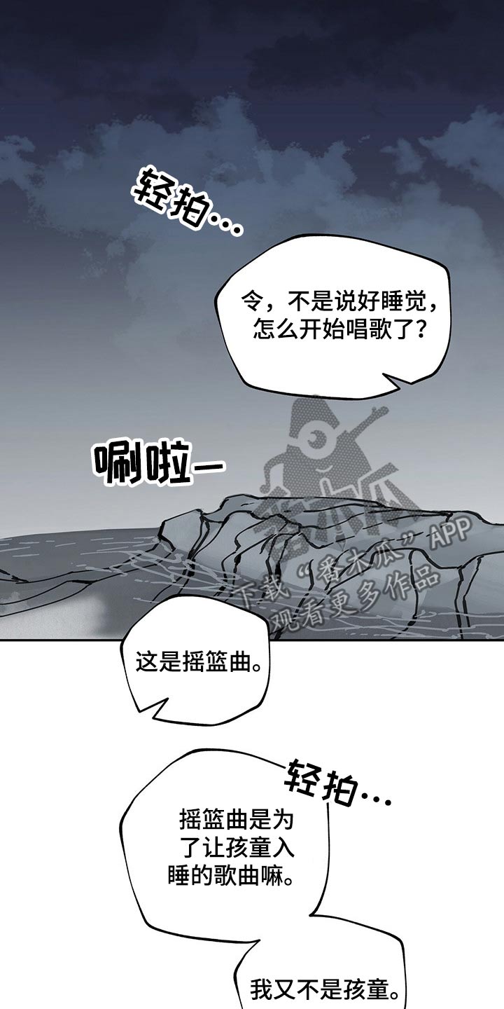 第100章：我想活着【第一季完结】2