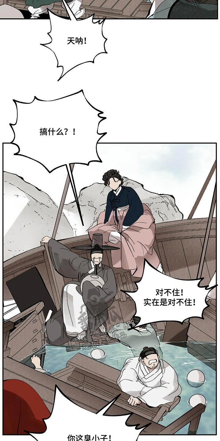第102章：【第二季】动弹不得0