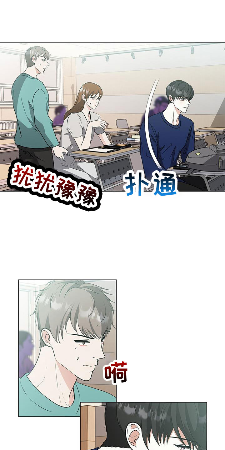 第66章：看到金贤武了4