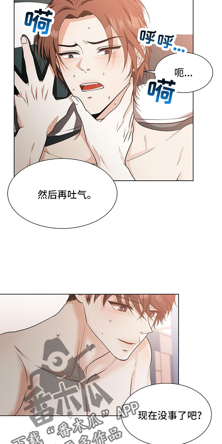 第57章：伴随的代价3