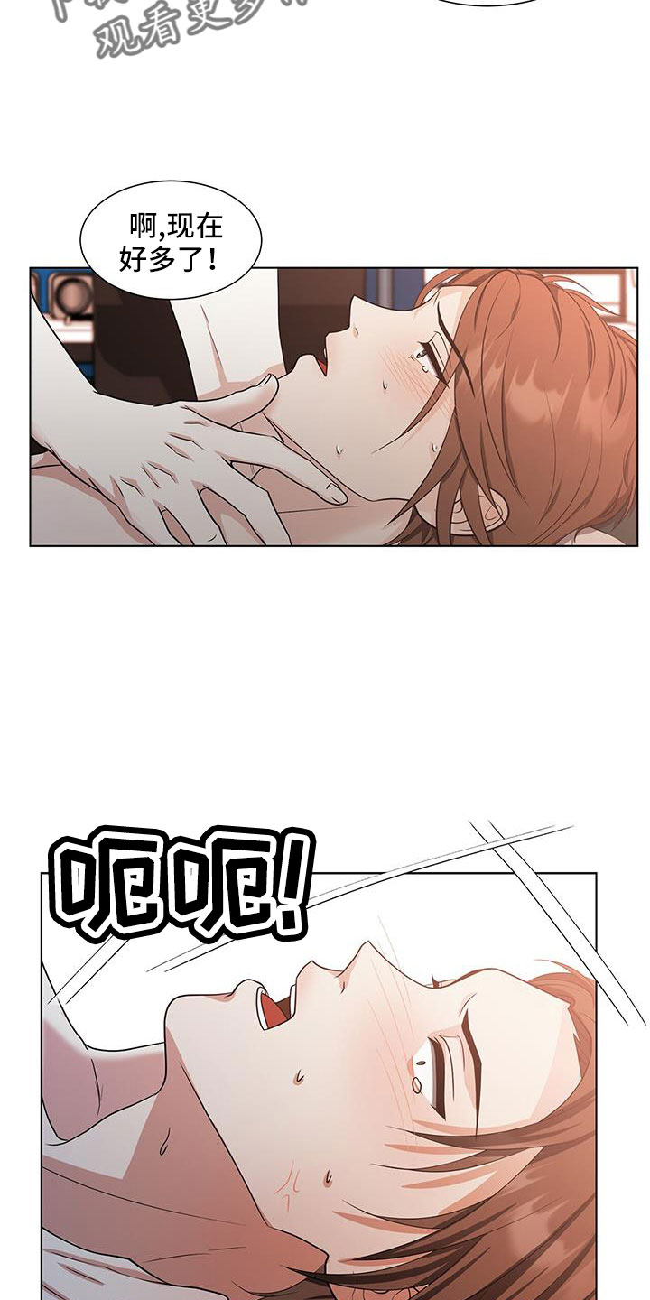 第57章：伴随的代价4