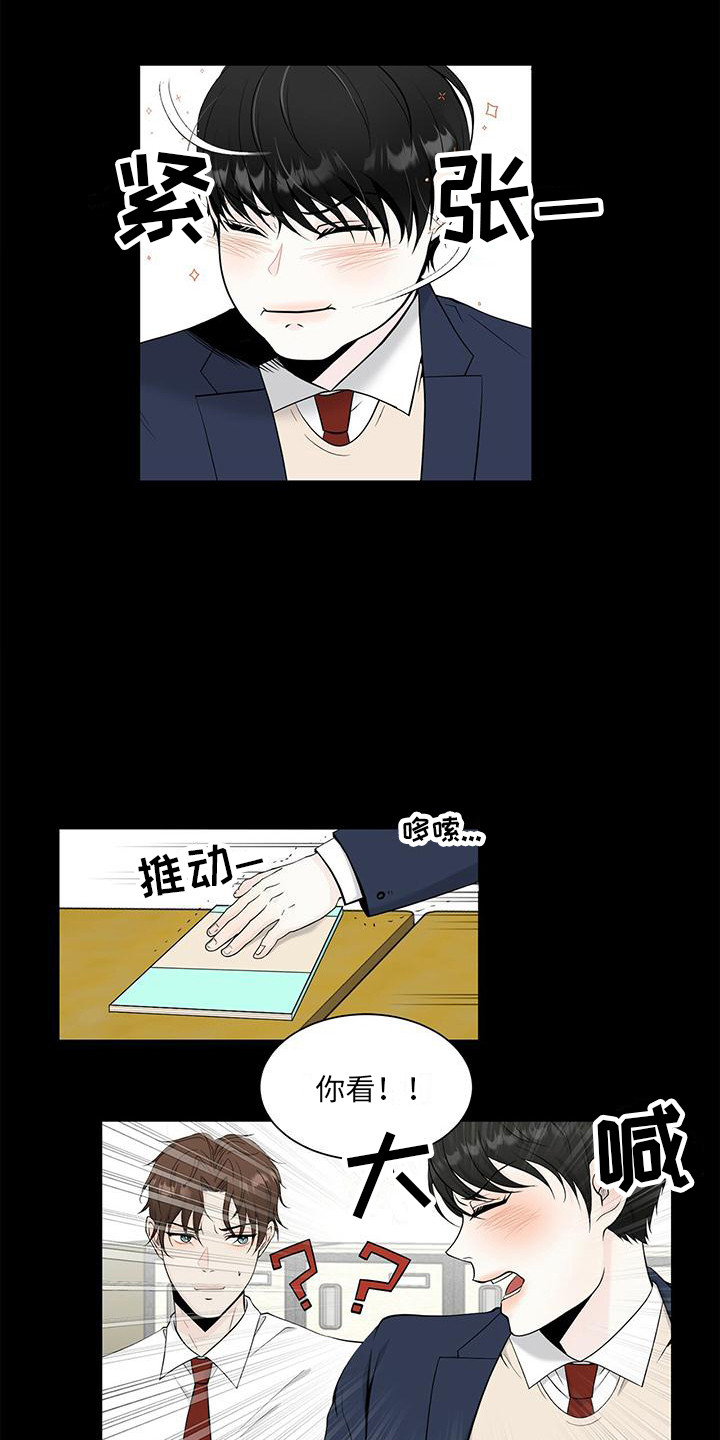 第8章：平等对待4