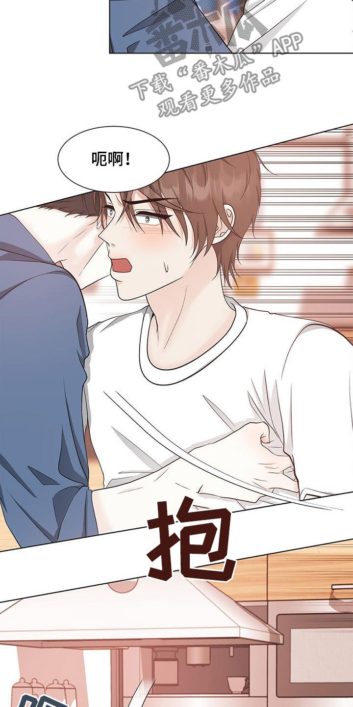 第47章：不讨厌4