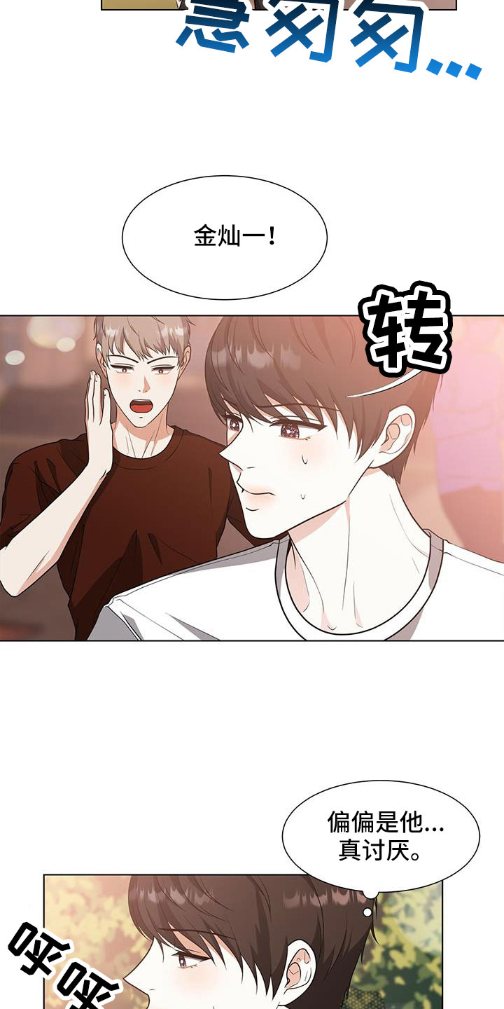 第62章：真不爽4