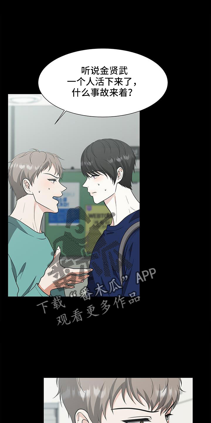 第68章：原来这么喜欢我0