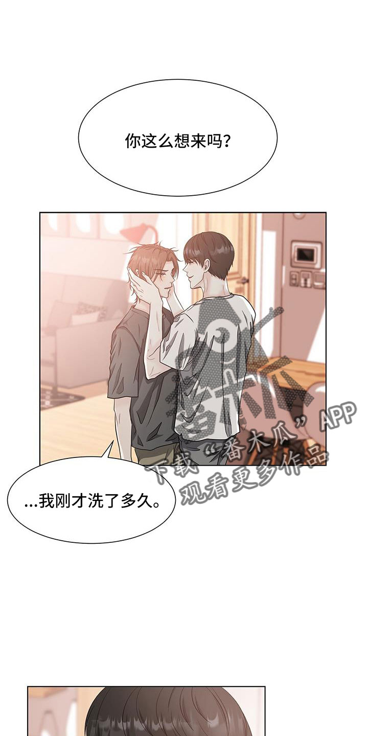 第56章：预谋已久0