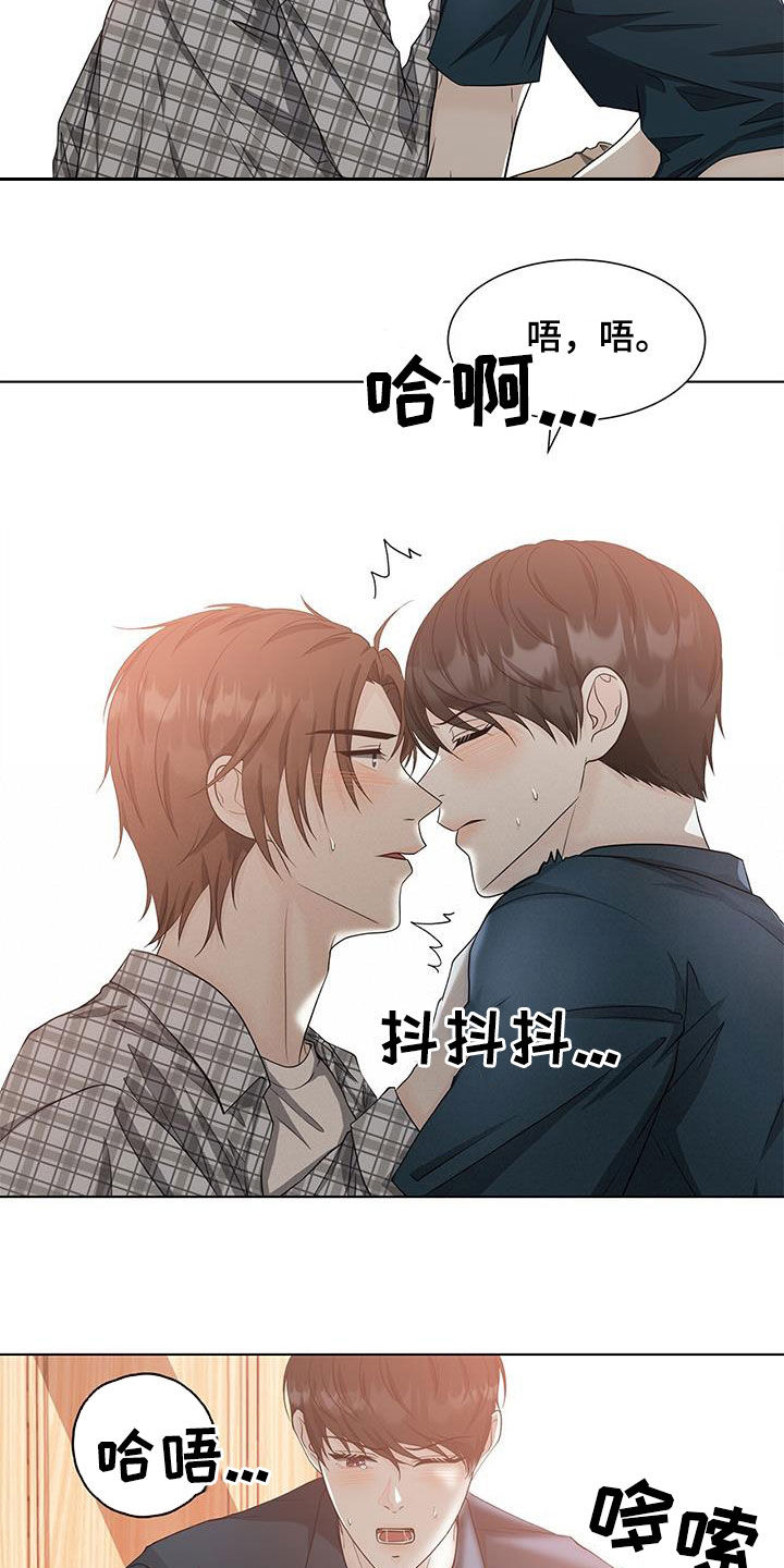 第51章：我不喜欢你1