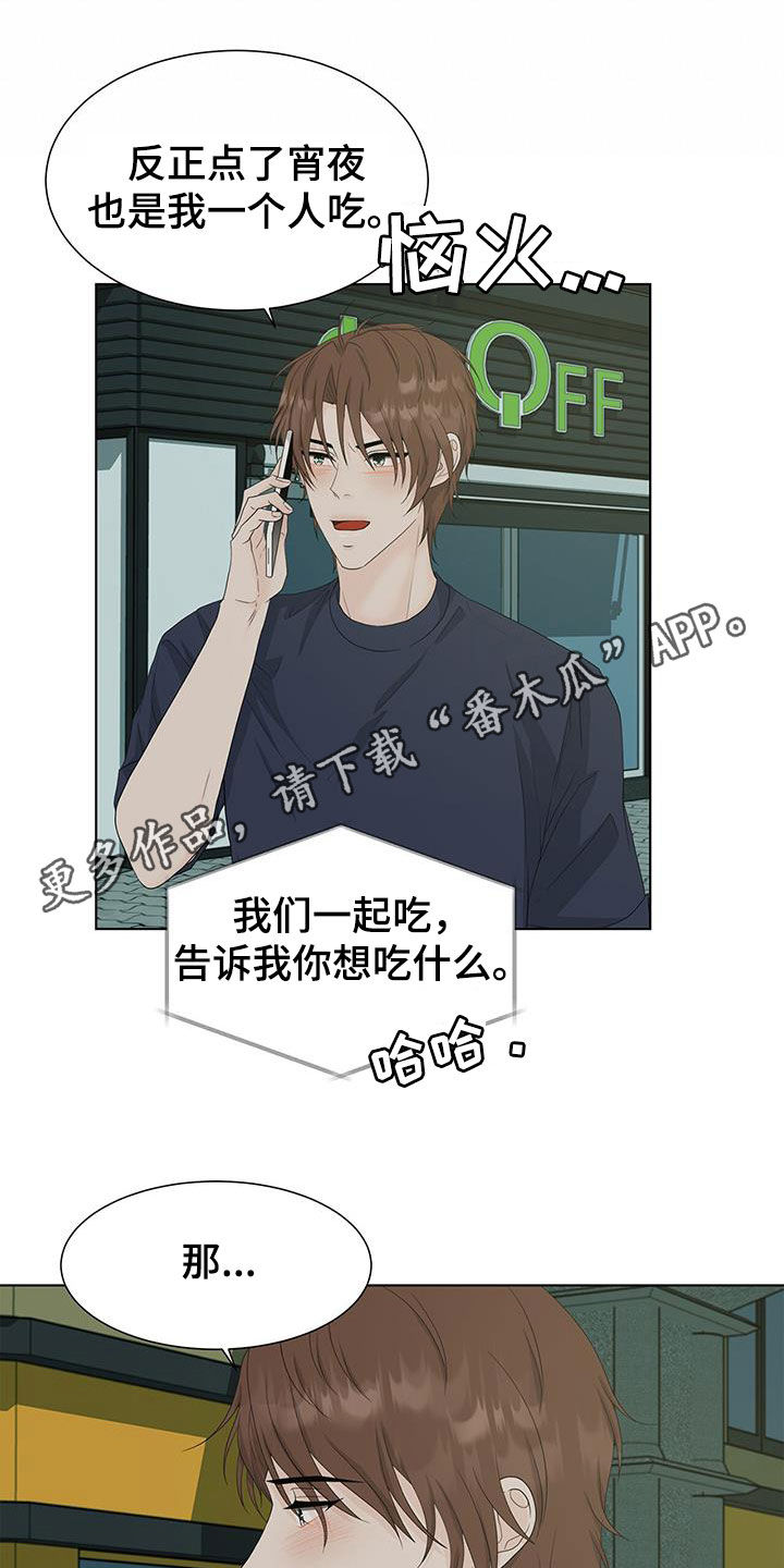 第35章：混蛋渣男0