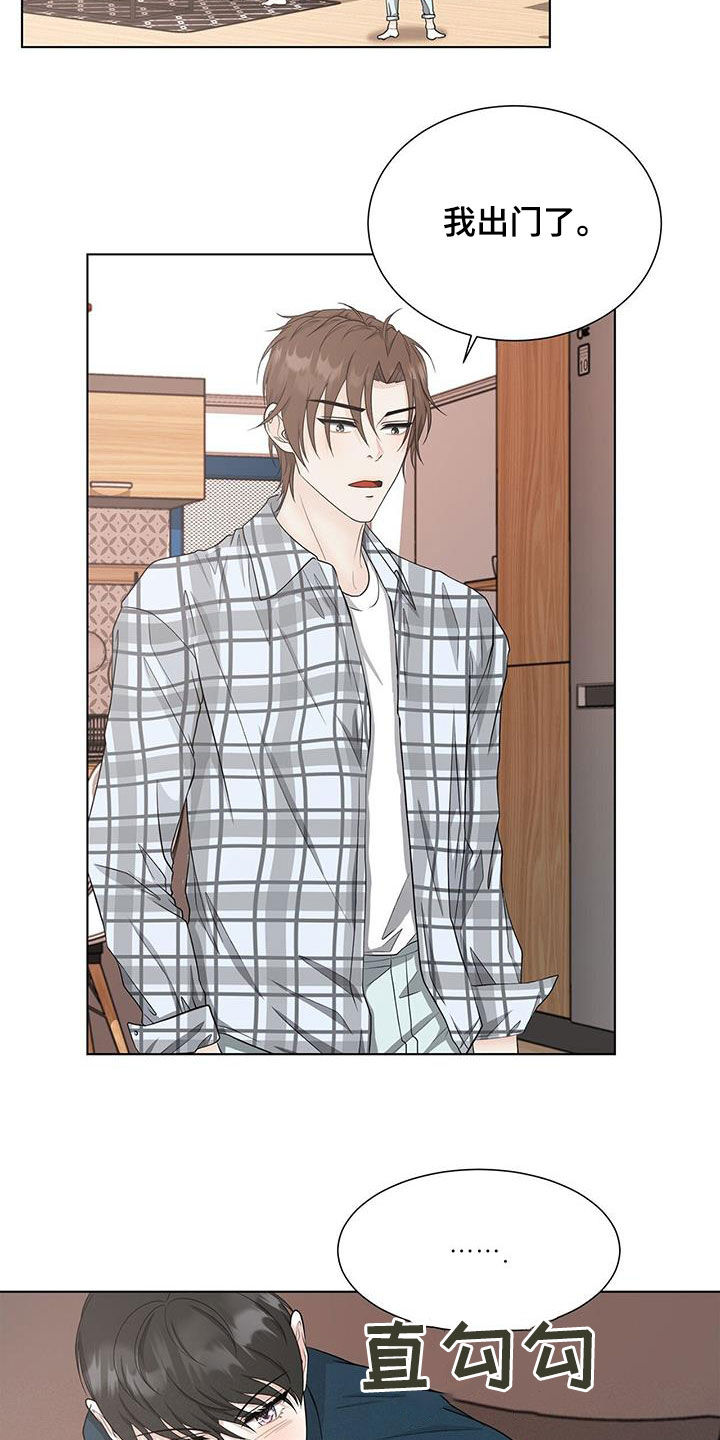 第48章：只是接吻1