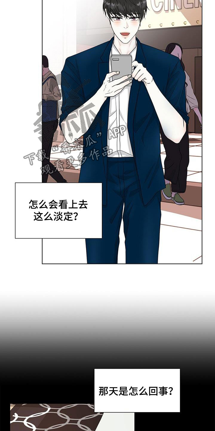 第40章：时间飞逝3