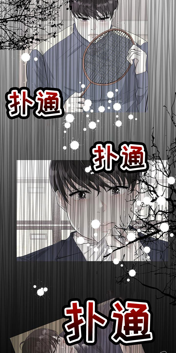 第60章：朴正秀3