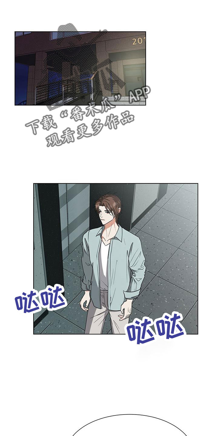 第67章：快点说0