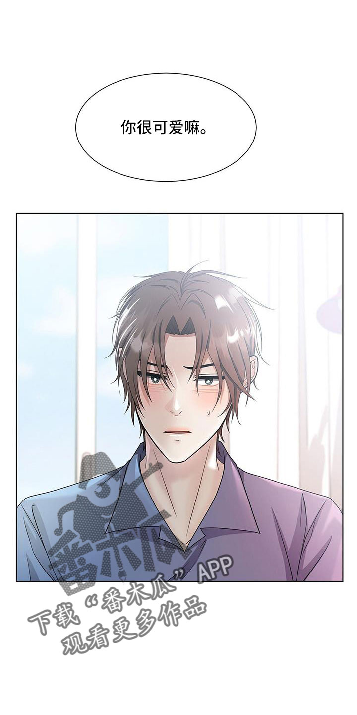 第54章：去洗吧0