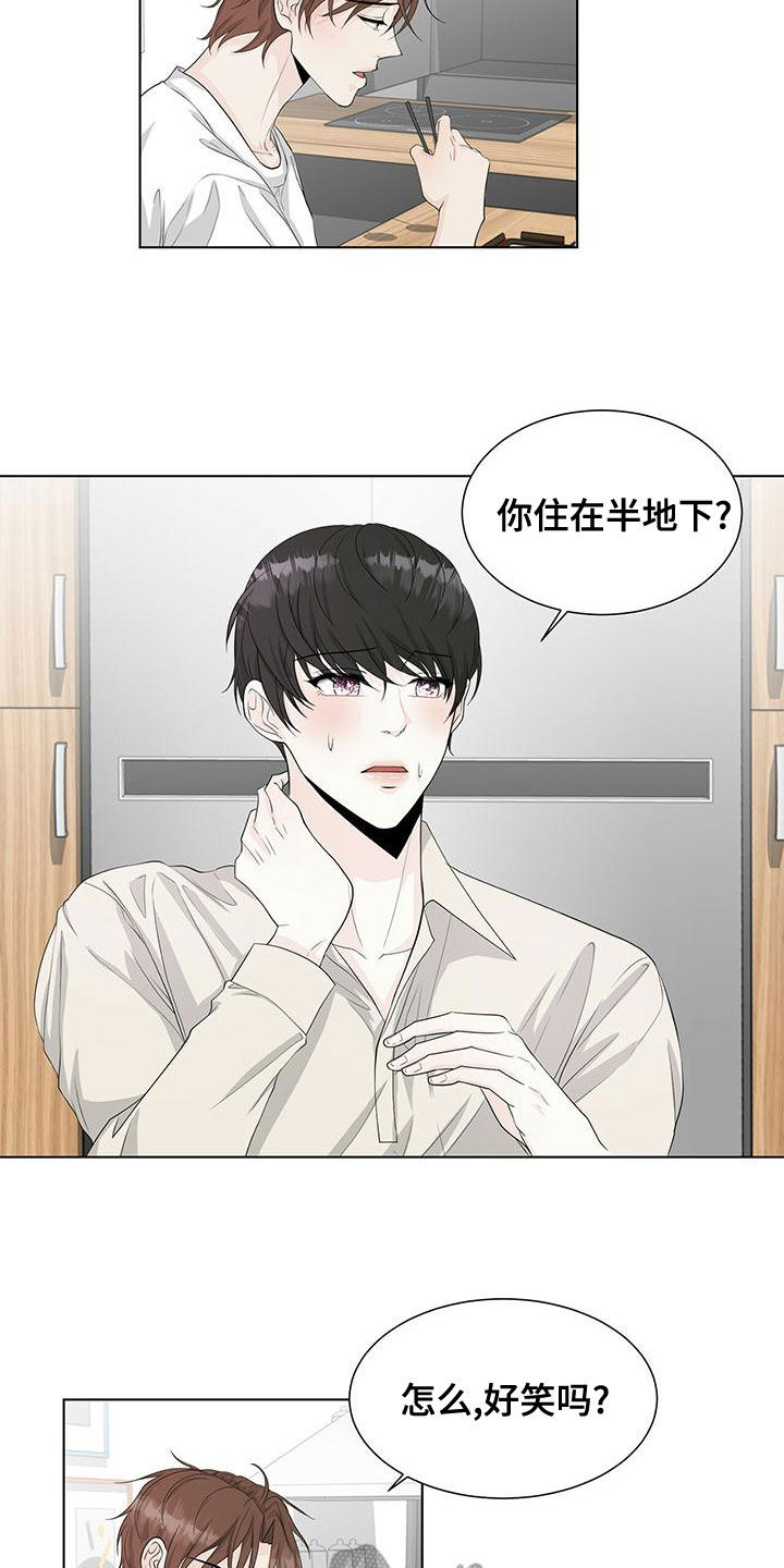 第21章：总是道歉2