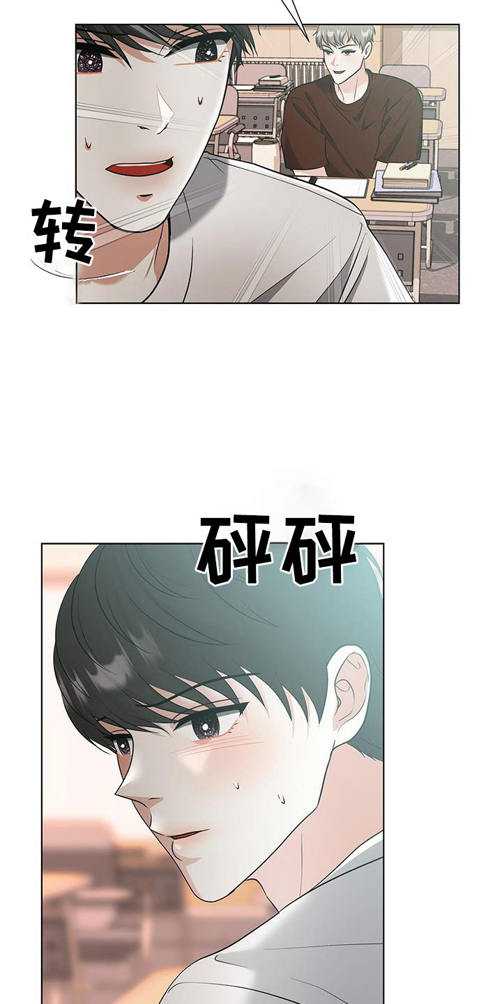 第60章：朴正秀1