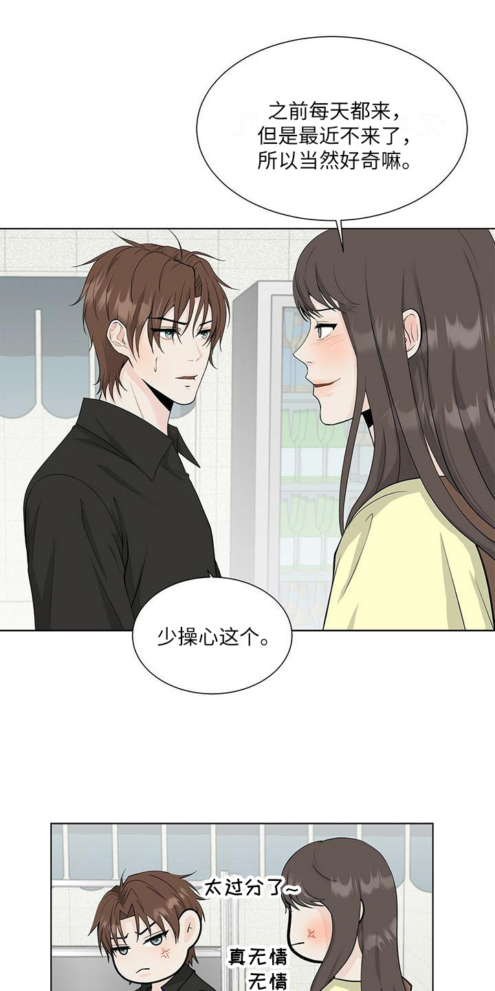 第14章：生病了0