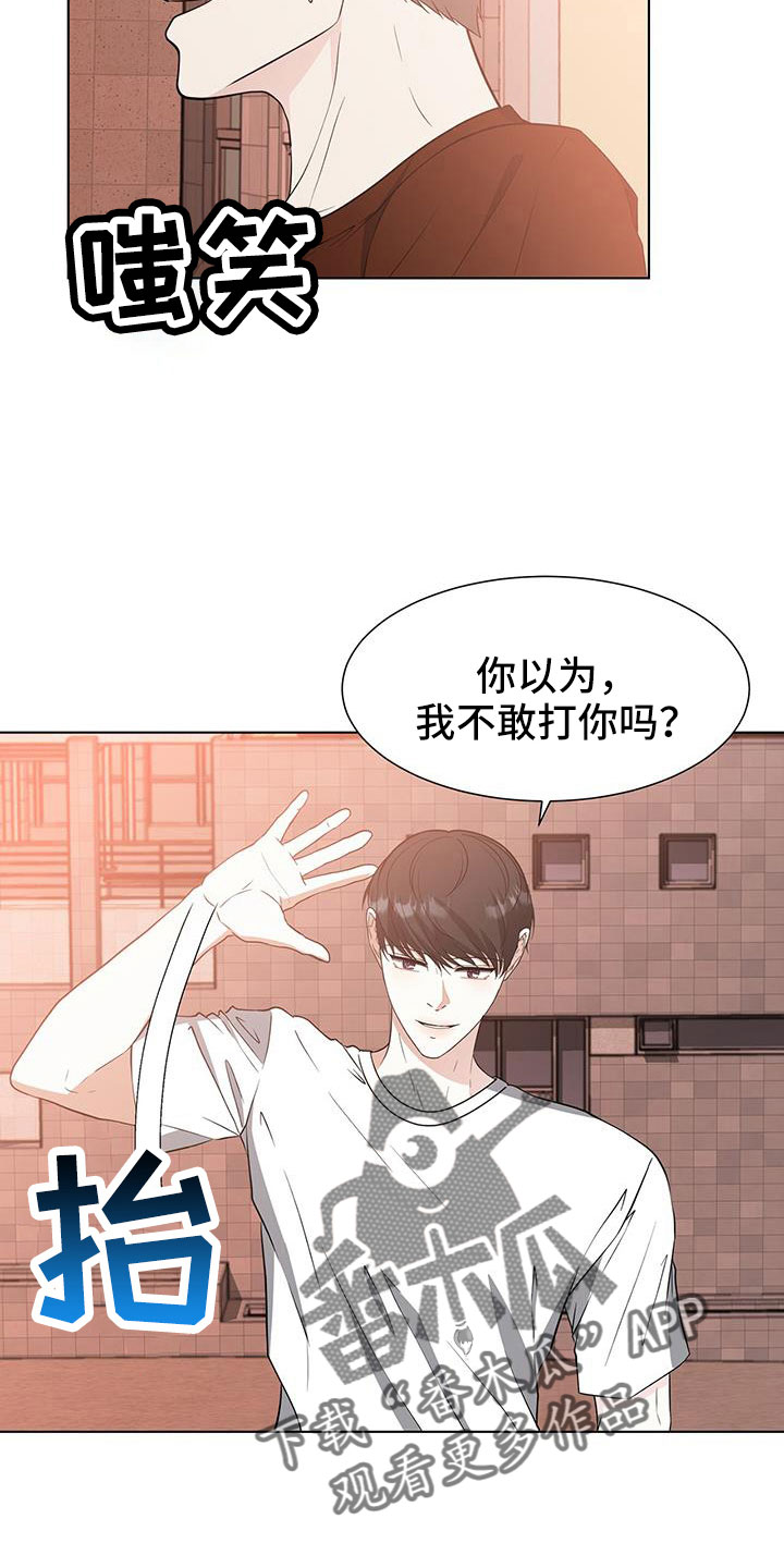 第64章：等你好久4