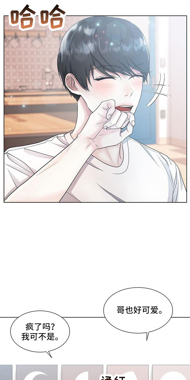 第54章：去洗吧1