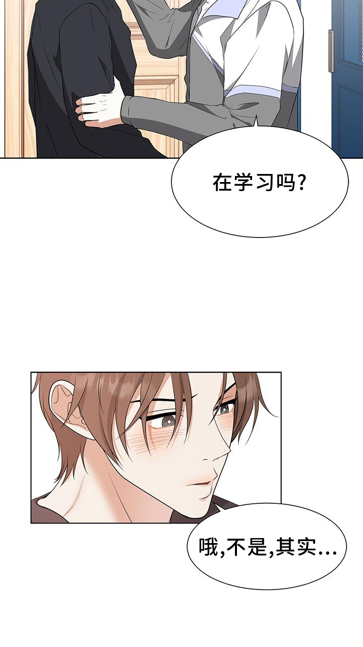 第82章：【完结】我爱你2