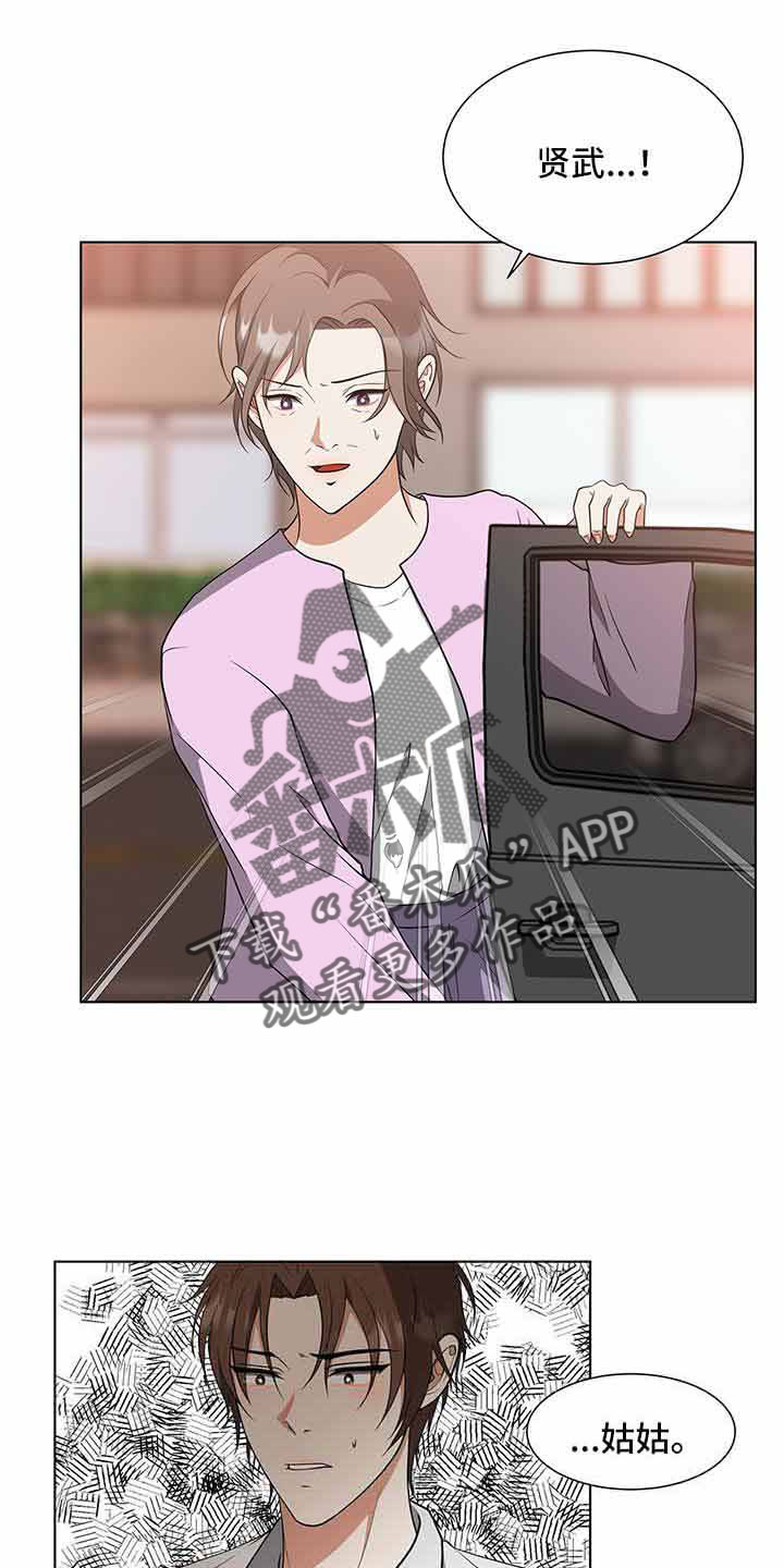 第72章：没事吗0