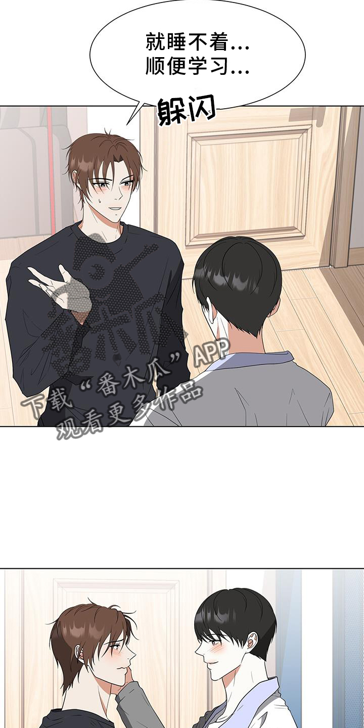 第82章：【完结】我爱你1