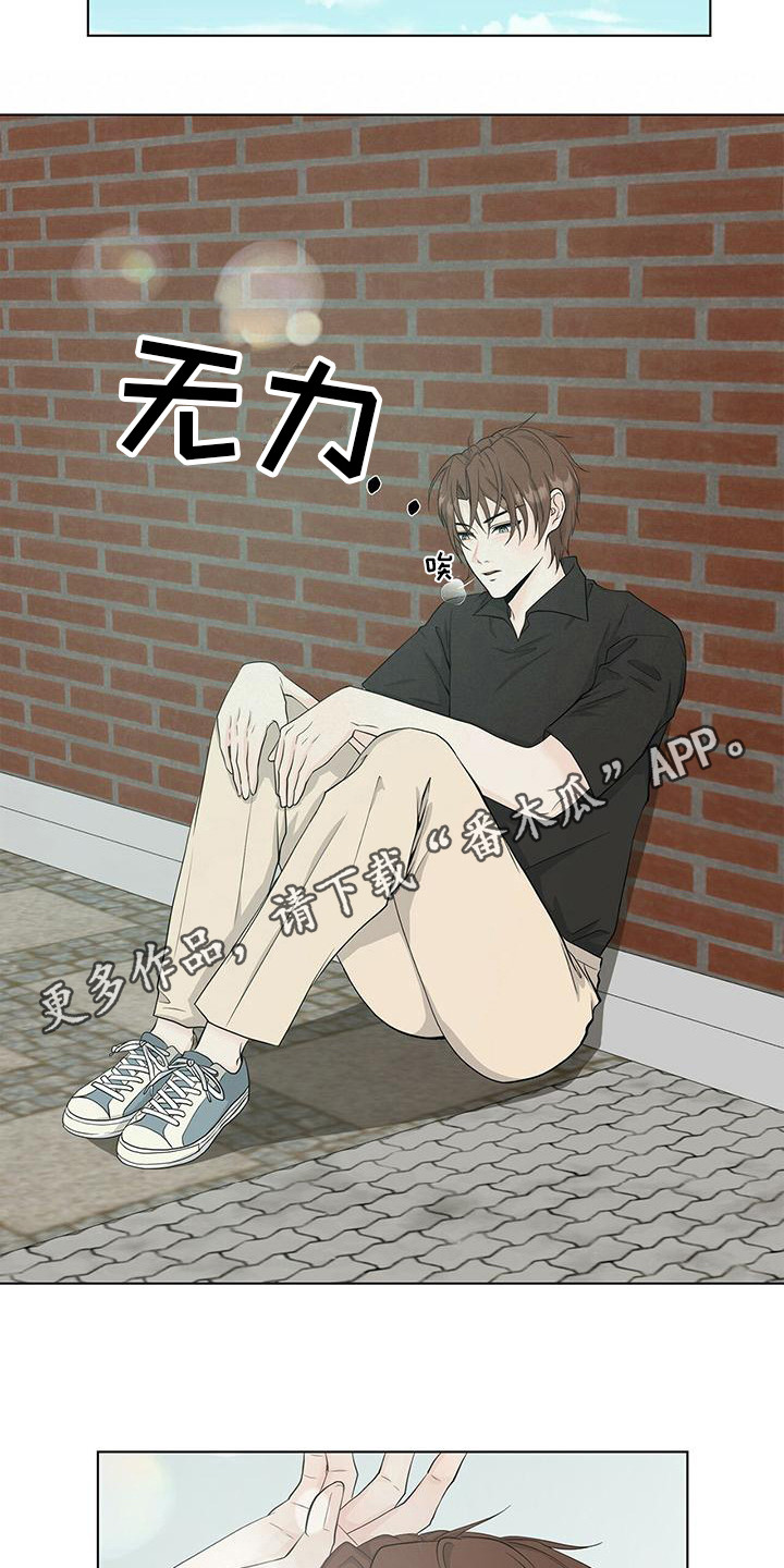 第14章：生病了4