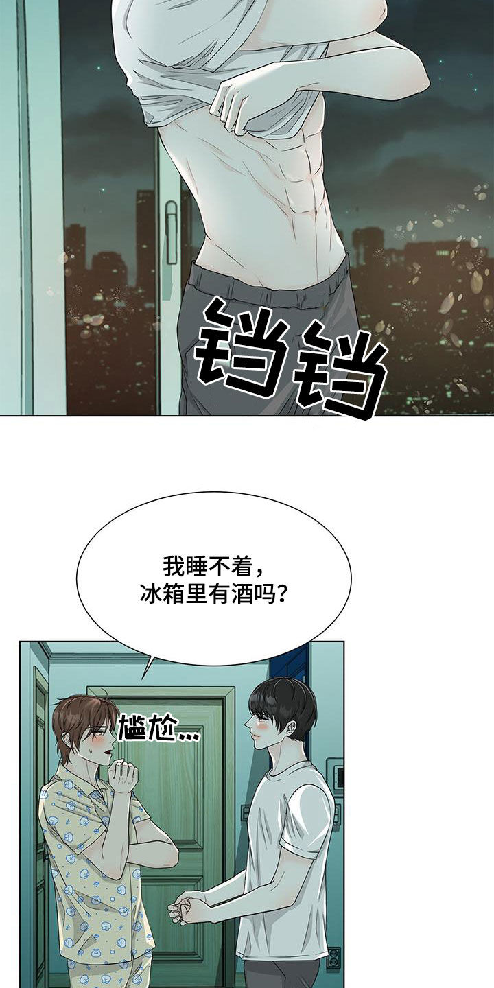 第42章：睡不着4