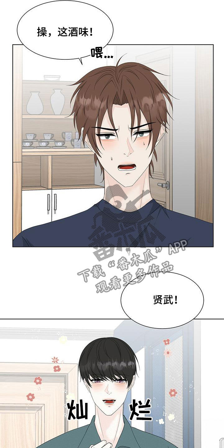 第33章：玩游戏3