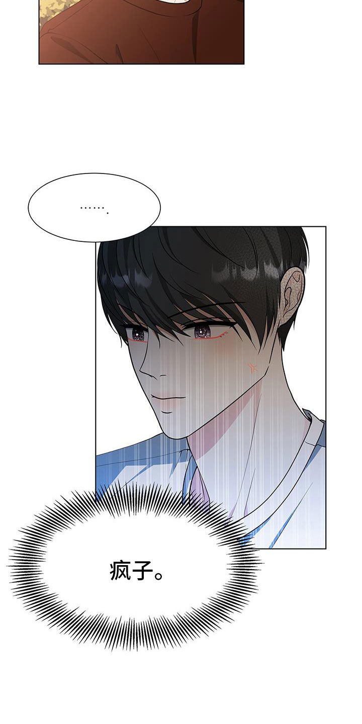 第63章：不理解3