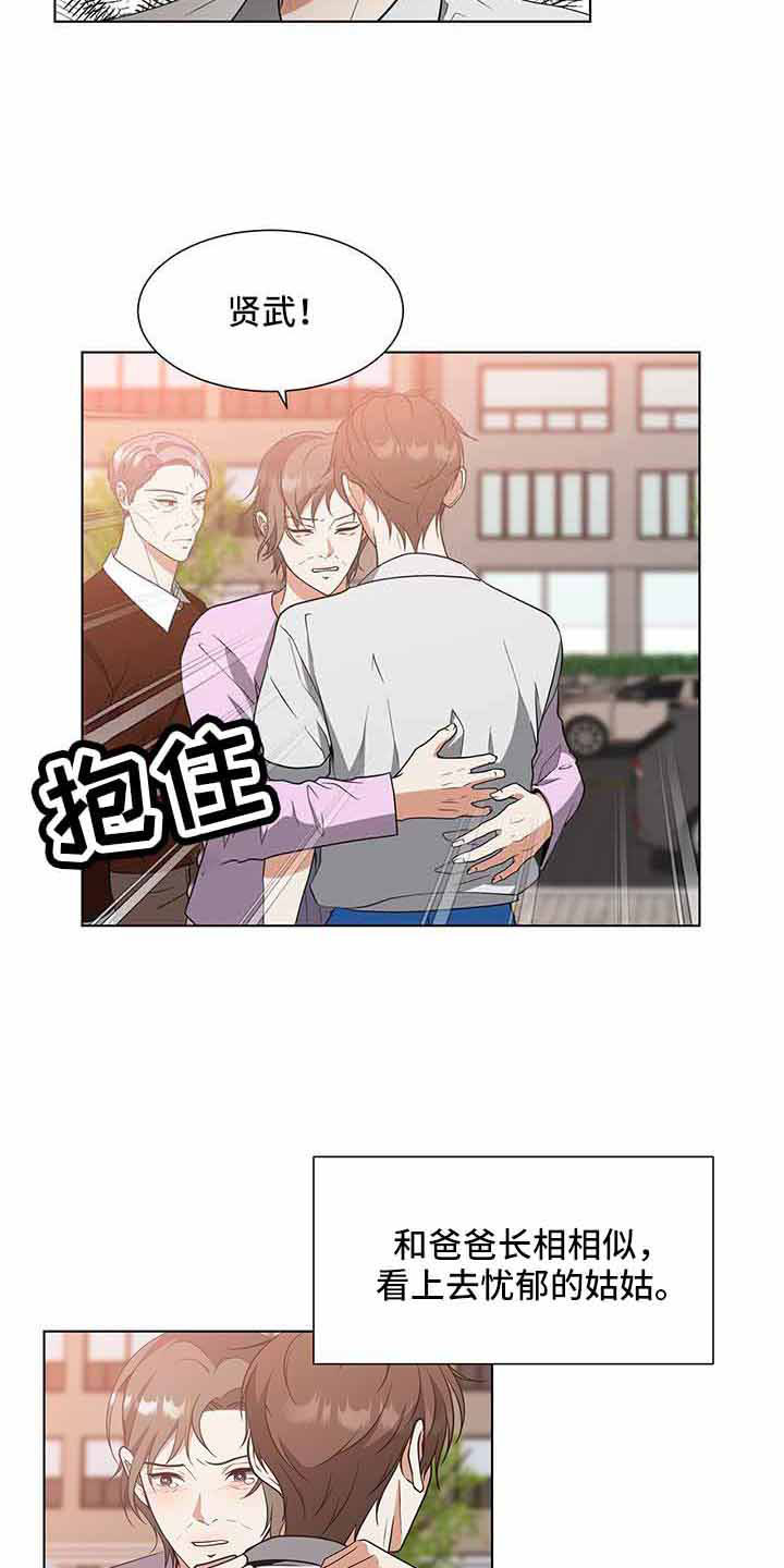 第72章：没事吗1