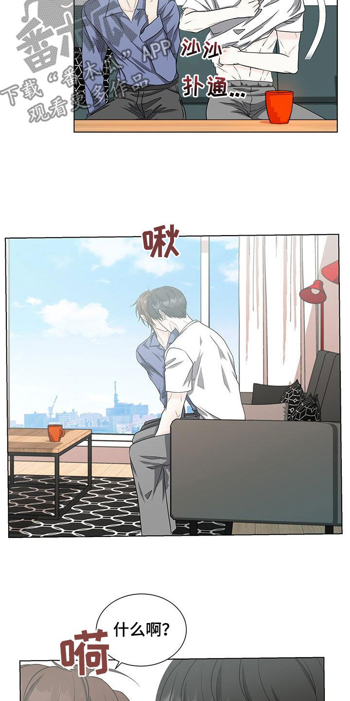 第53章：你太可爱了2