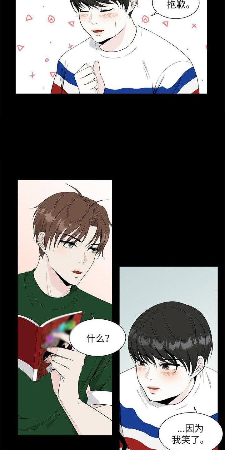 第11章：喜欢到现在2