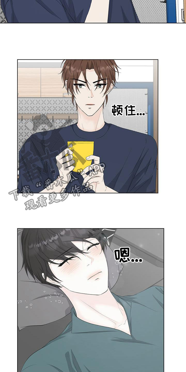 第34章：不会再和你玩1