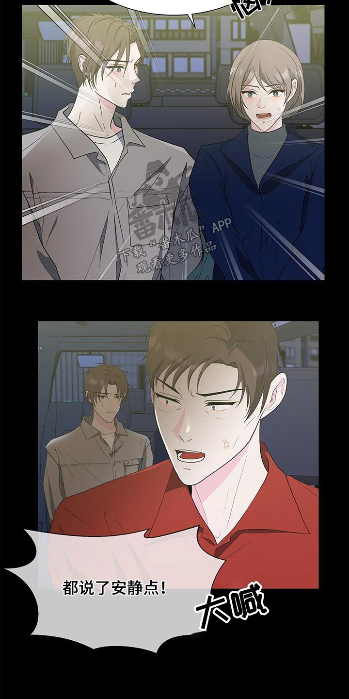 第74章：其他女人4