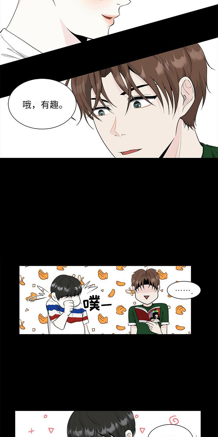 第11章：喜欢到现在1