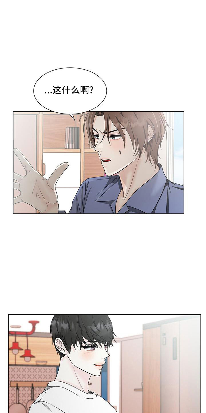 第54章：去洗吧0