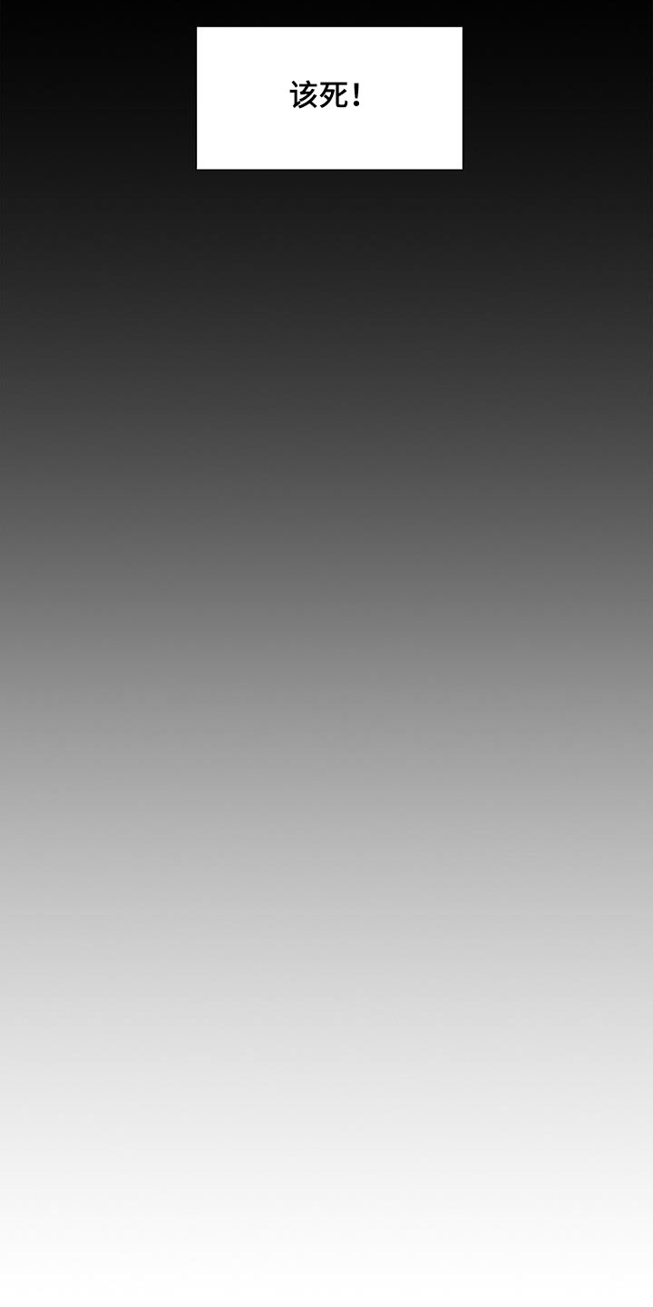 第36章：装不记得3