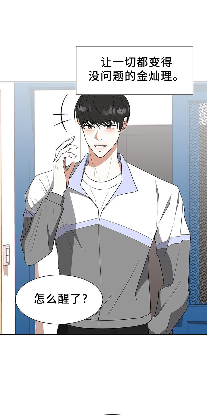 第82章：【完结】我爱你0