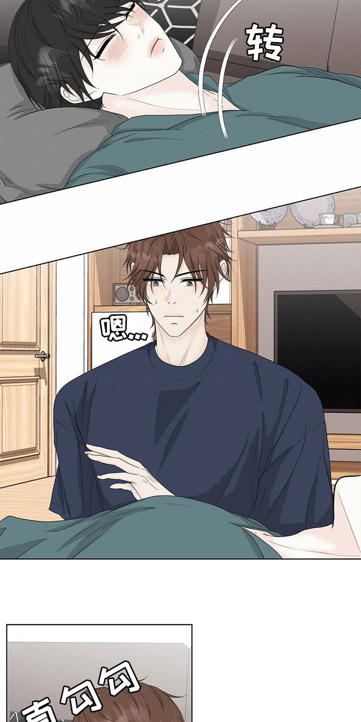 第34章：不会再和你玩4