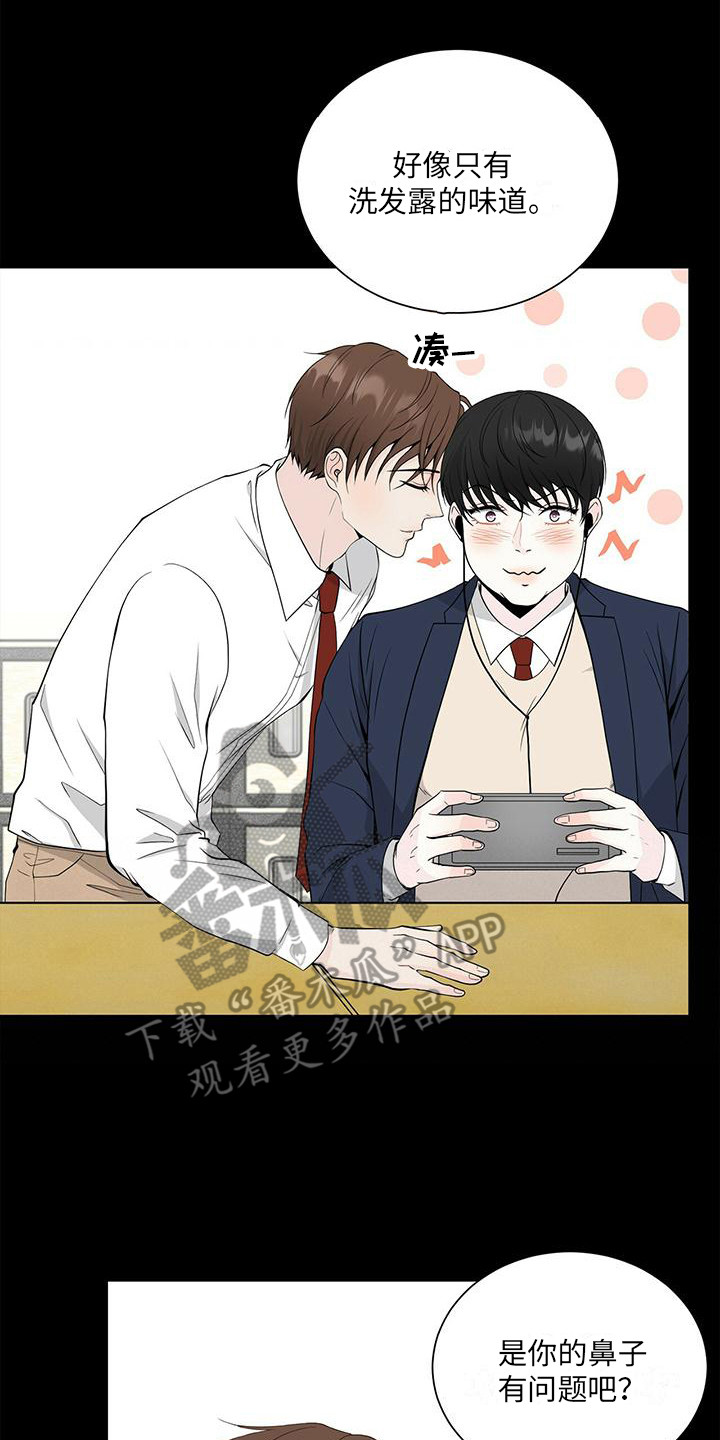 第8章：平等对待0