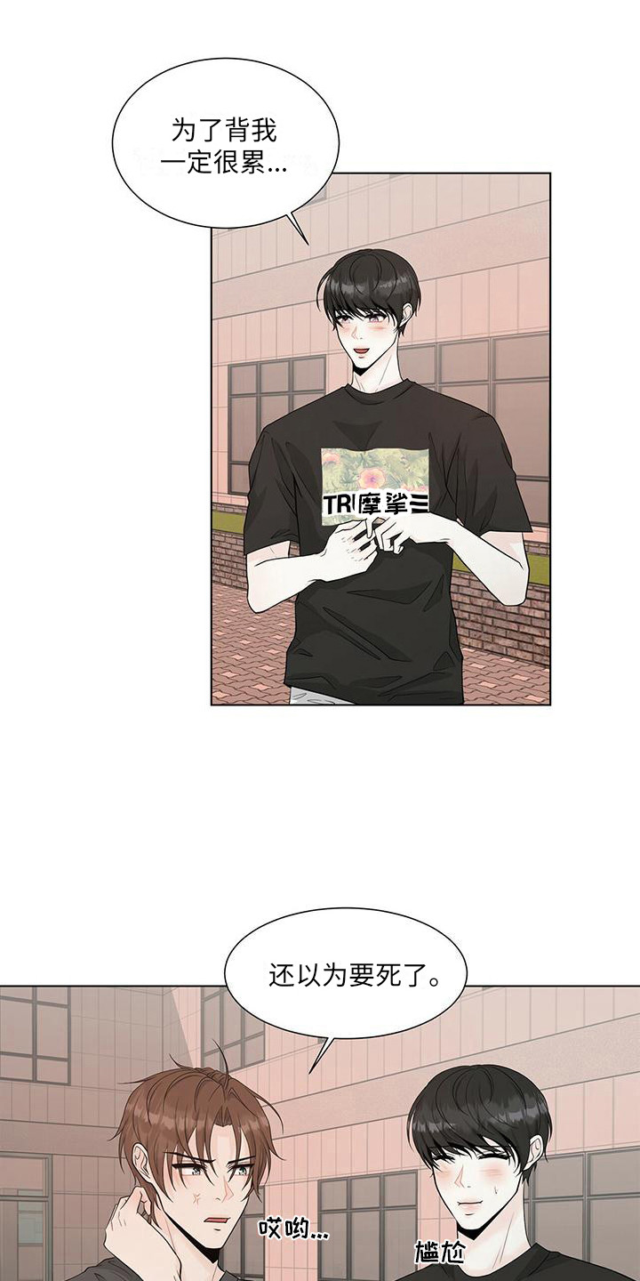 第18章：送回家0