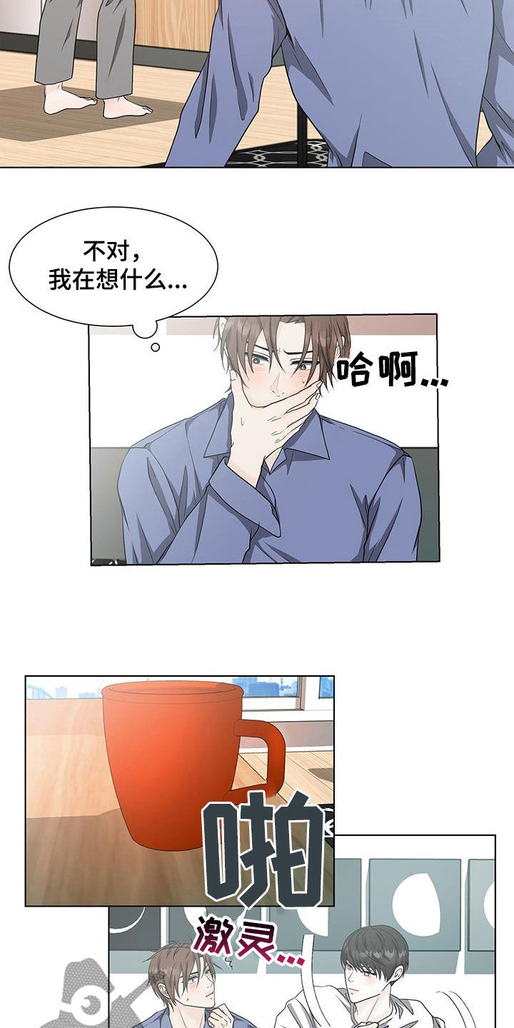 第53章：你太可爱了1