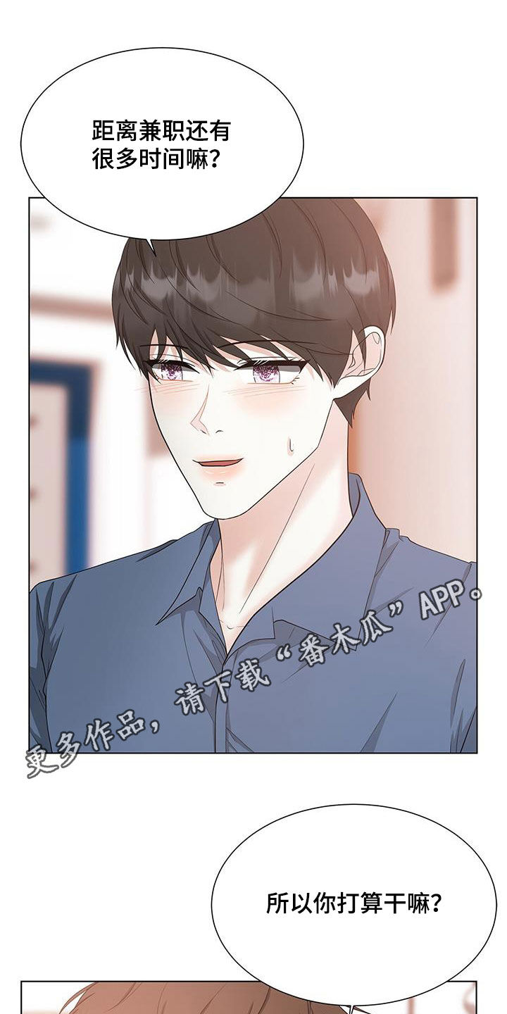 第47章：不讨厌0