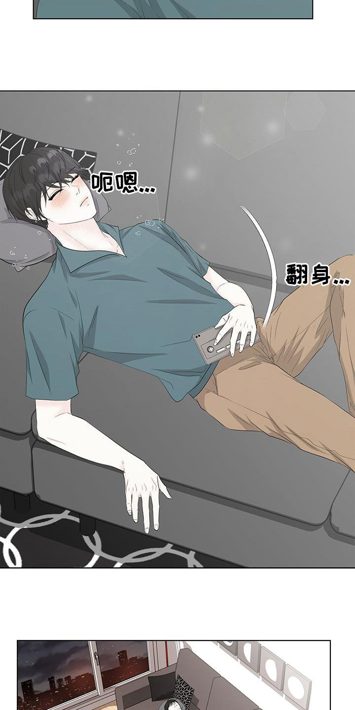 第34章：不会再和你玩2