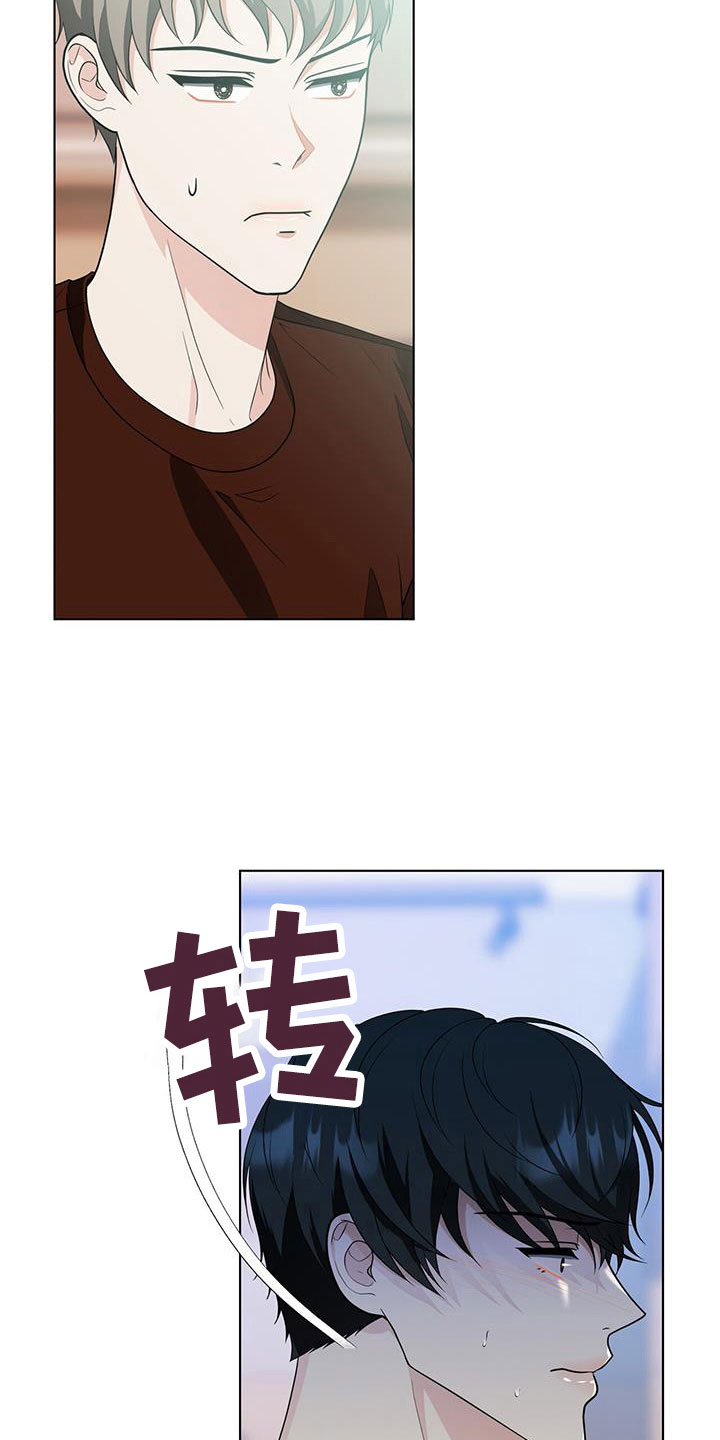 第61章：很想念3