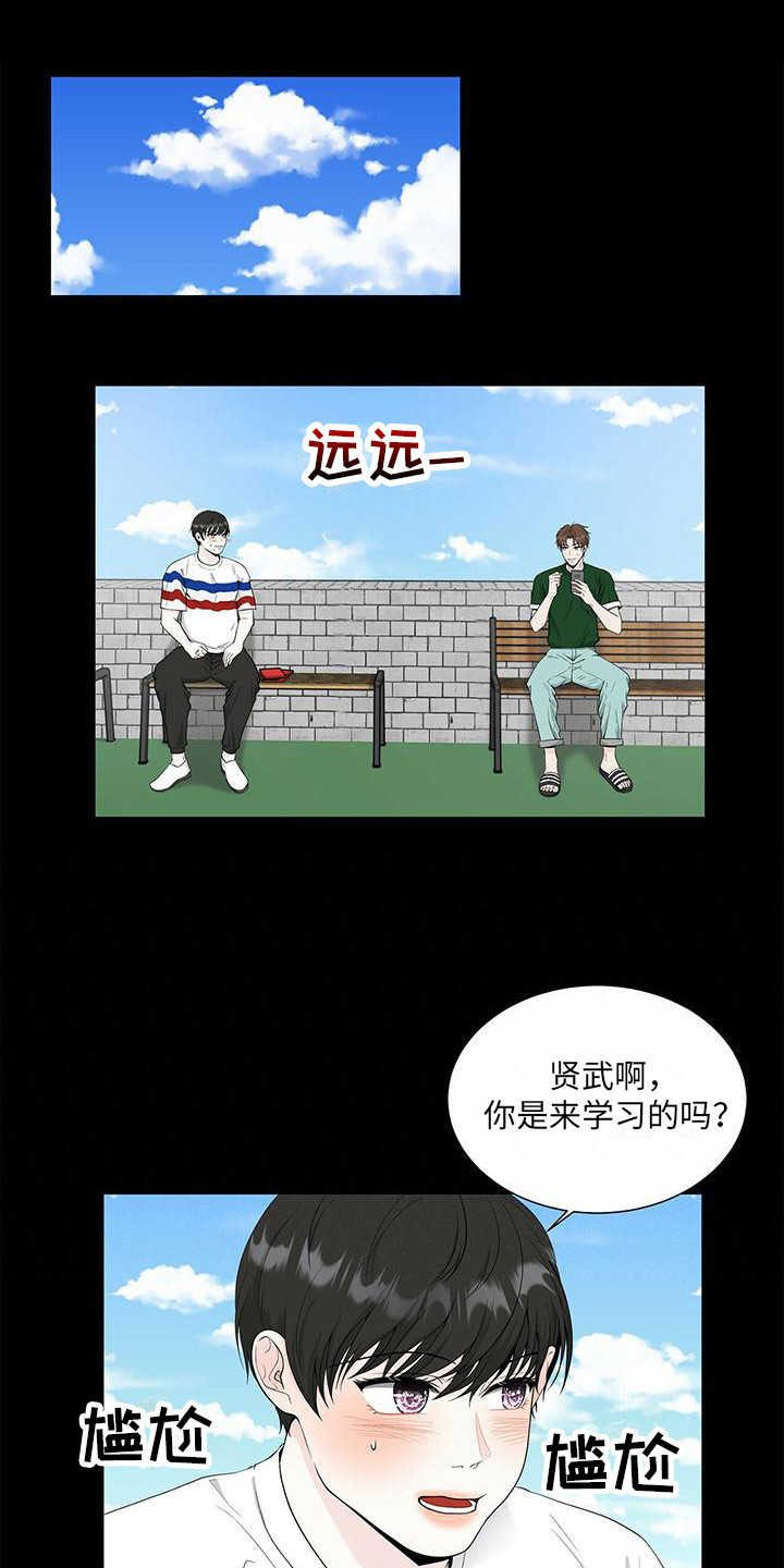 第10章：漫画书0