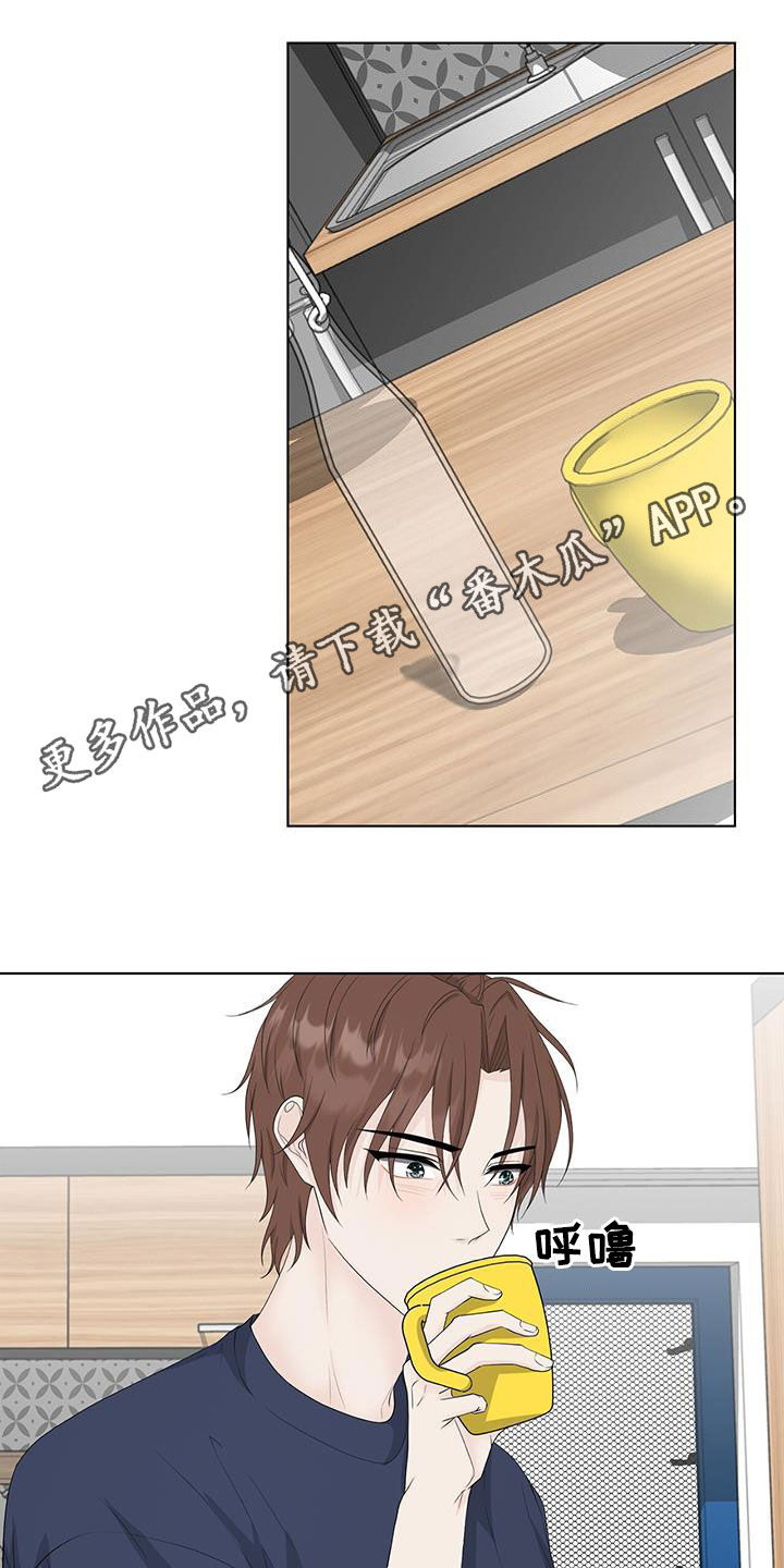 第34章：不会再和你玩0