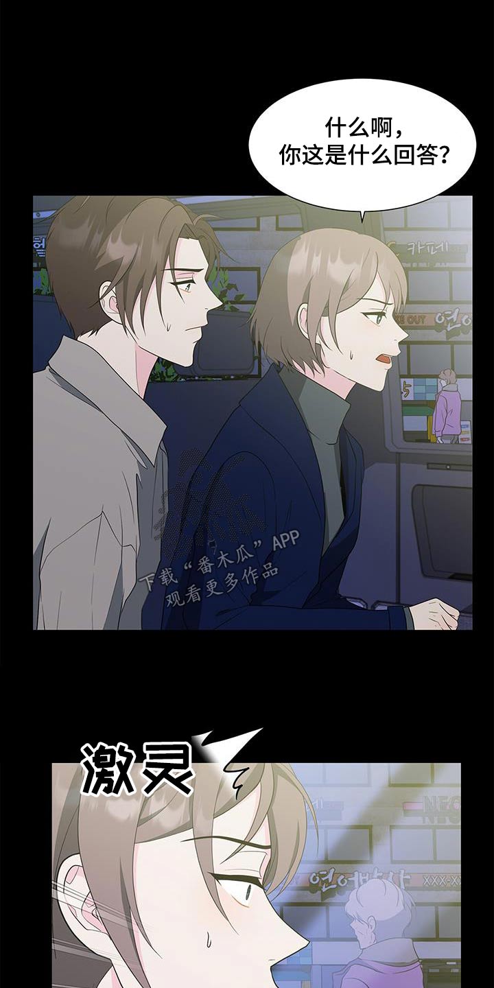 第74章：其他女人0