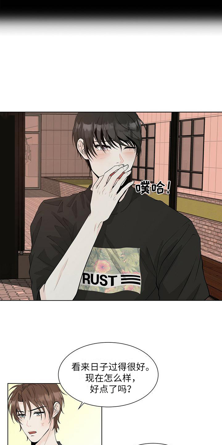 第18章：送回家2